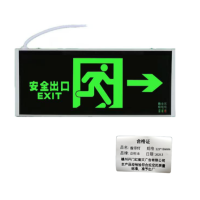 众恒丰 应急 右向 指示灯 325*136mm/个