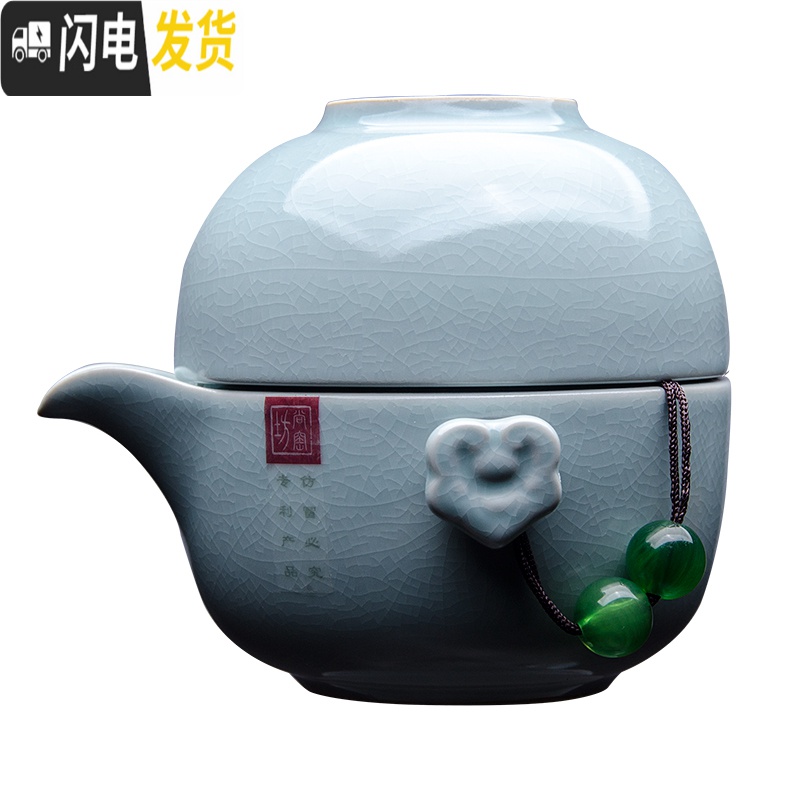 三维工匠快客杯一壶两杯 二人旅行茶具套装 汝窑便携包简易陶瓷户外功夫茶 如意一壶两杯+手绘干泡盘(天青色)高清大图