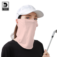 TDUO冰丝脖套F59 个