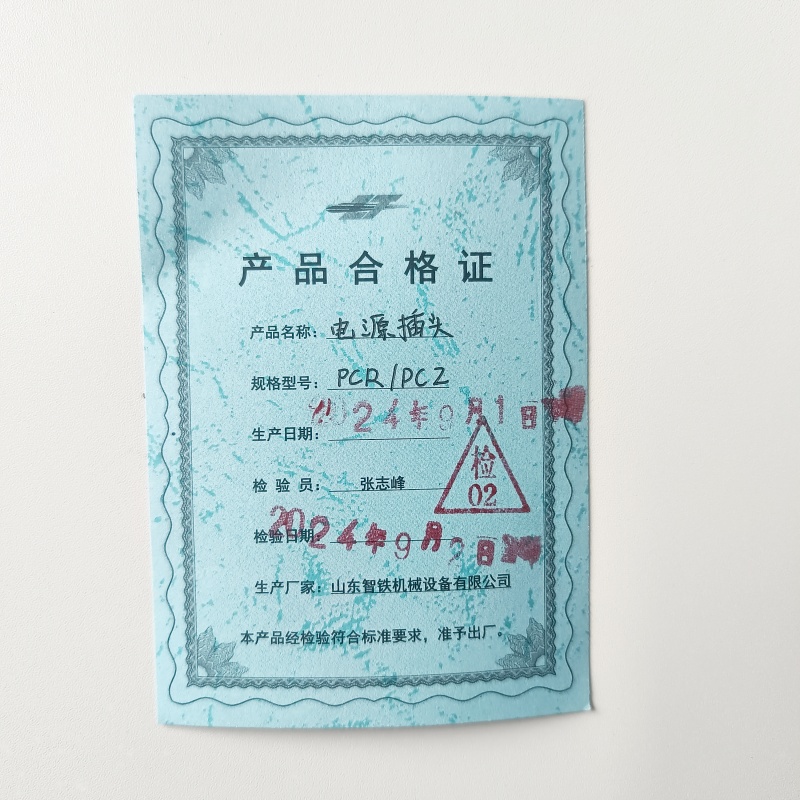 ZT 电源插头PCR/PCZ高清大图