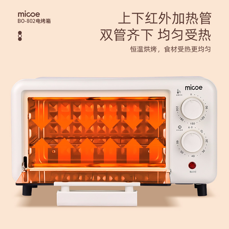 四季沐歌(MICOE)电烤箱小型多功能烘焙蛋糕蛋挞全自动烤箱