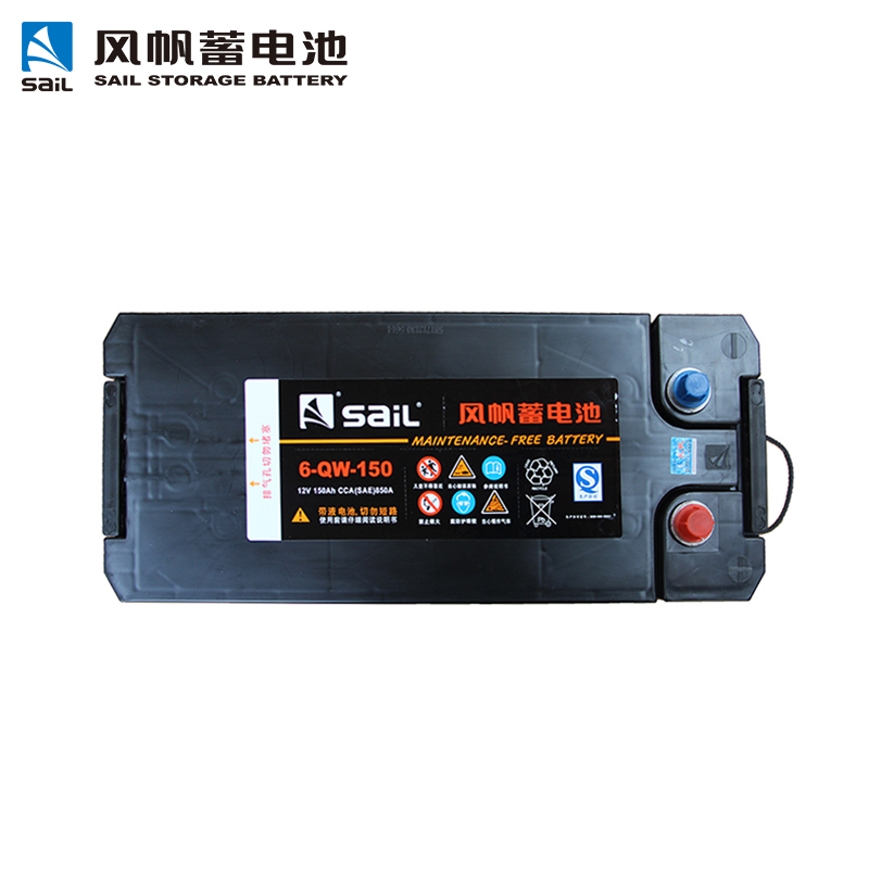 风帆(sail) 蓄电池 6-QW-150 大型货运车/叉车/工程机械/外用等 汽车电瓶折旧价配送上门高清大图