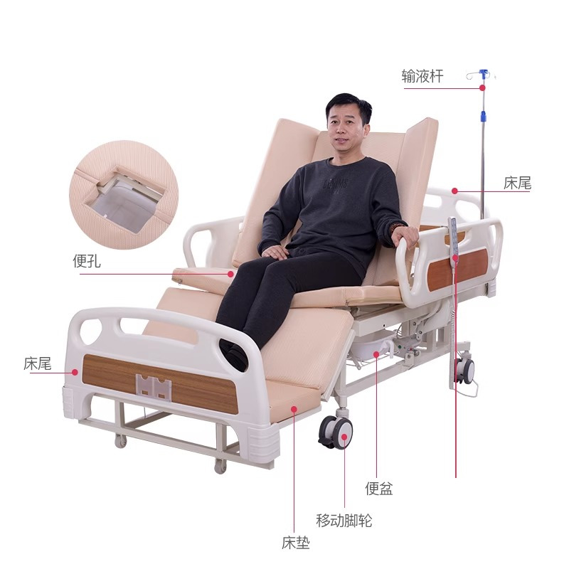 爱护佳电动护理床家用多功能老人床瘫痪病人护理床全自动医用病床