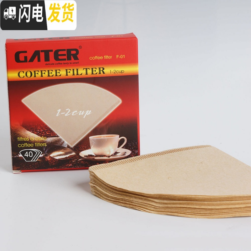 三维工匠滴滤杯咖啡滤纸手冲壶滤纸 40片装02号V型 2-4人份原浆锥型过滤纸咖啡器具