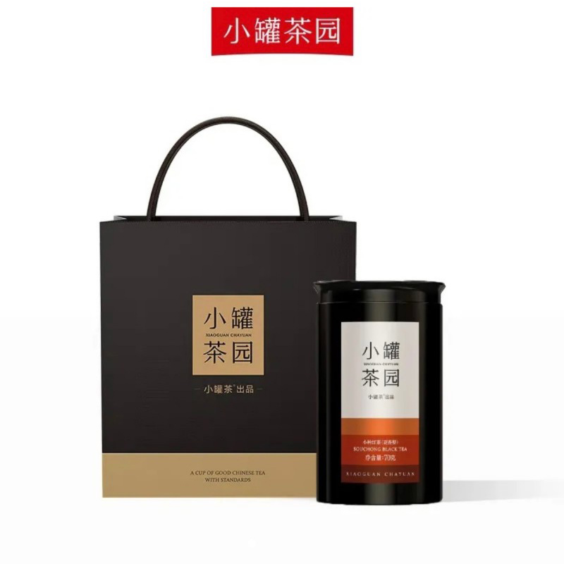 小罐茶 小罐茶园彩标系列小种红茶2.0版70g/罐