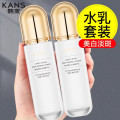 韩束臻白淡斑紧致水乳组合