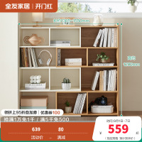 全友家居收纳架129529 【可伸缩可旋转】收纳架