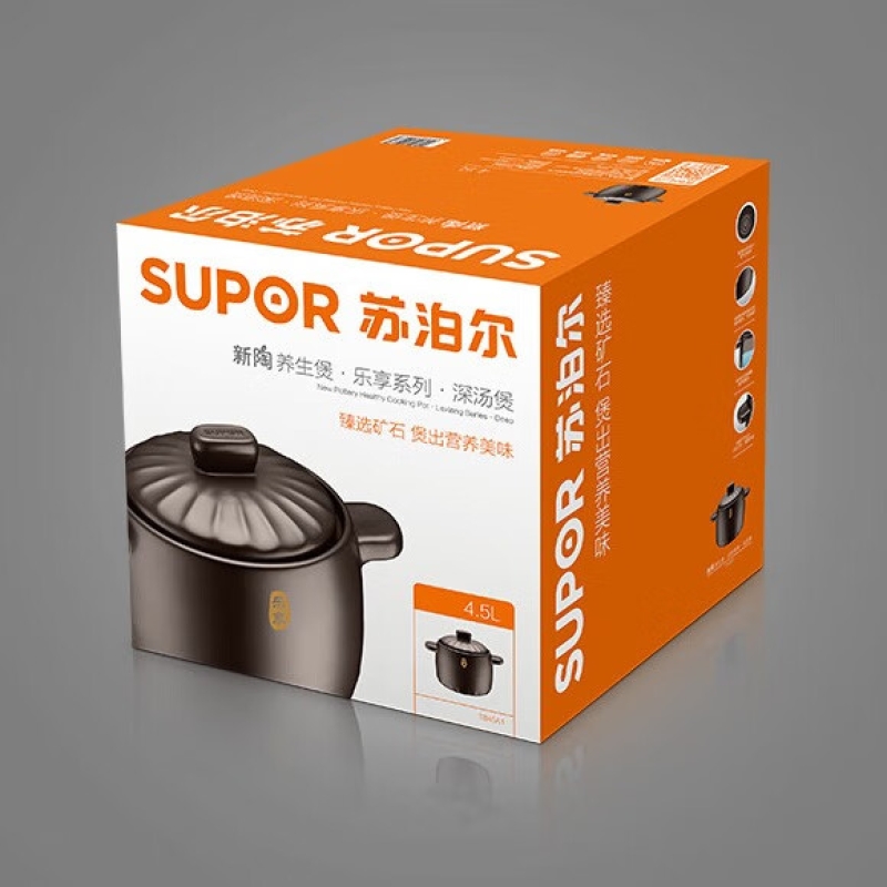 苏泊尔(SUPOR)新陶养生煲·乐享系列·深汤煲TB45A1高清大图