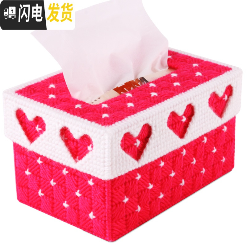 三维工匠新款品3D钻石立体十字绣毛线绣客厅抽卷纸巾盒现代婚礼钻石立体绣 大红[粗线/2个绣针/1个穿针器
