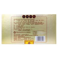 720元/盒 ]同溢堂 益安宁丸 112丸*2瓶(原3瓶装) 冠心病养心安神 益安宁丸 胸闷气短