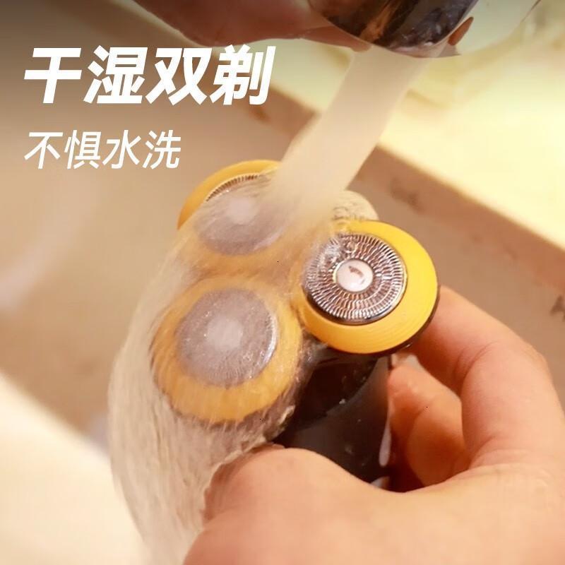 奔腾(POVOS)剃须刀男士电动刮胡刀胡须刀全身水洗快充生日送爱人PQ9700星空灰高清大图