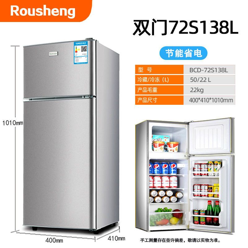 特价冰箱家用双门三门电冰箱租房宿舍冷藏冷冻小型迷你省电声音小|42A118双门-银色-升级款