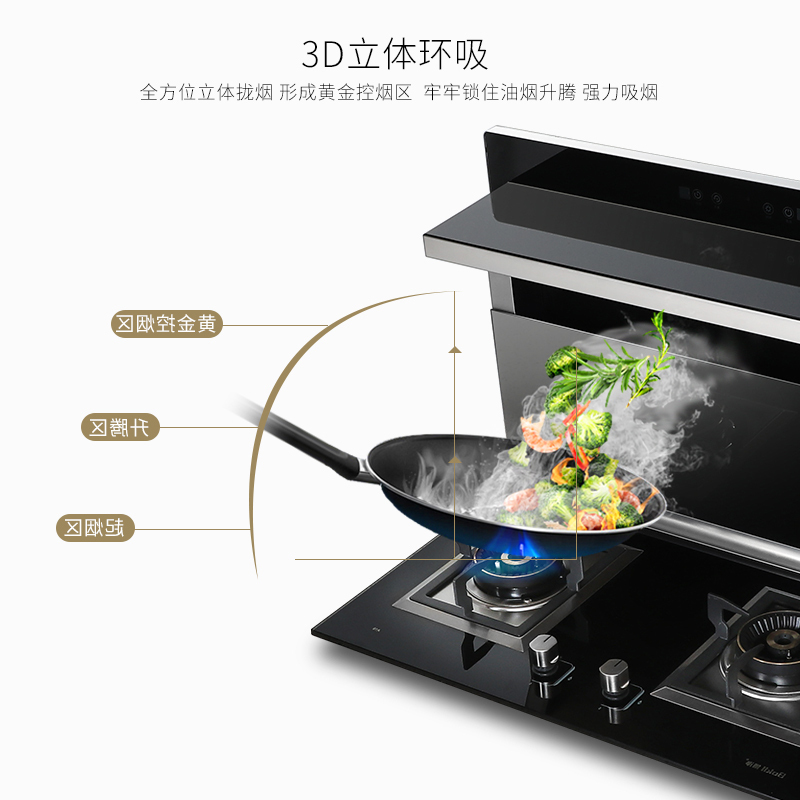 博净(bokii)集成灶m-1报价_参数_图片_视频_怎么样_问答-苏宁易购