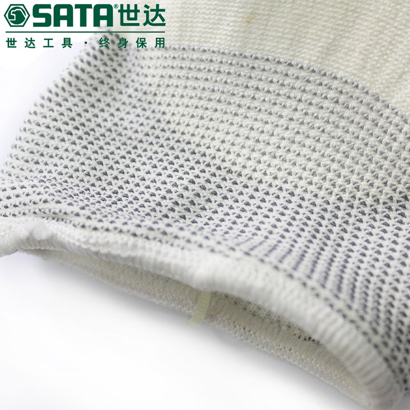 世达(SATA) 8寸 PU手套(掌浸) FS0705(单位:双)
