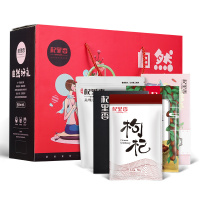 杞里香(QiLiXiang) 女神滋补大礼包978g 红枸杞桃胶雪燕皂角米红枣八宝茶银耳礼盒8袋装 礼盒装