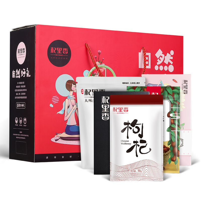 杞里香(QiLiXiang) 女神滋补大礼包978g 红枸杞桃胶雪燕皂角米红枣八宝茶银耳礼盒8袋装 礼盒装