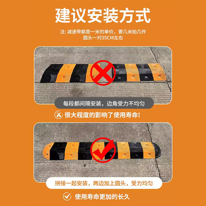 减速带减速板斜坡家用公路道路坡道橡胶铸钢加厚汽车限速垄缓冲带 人字形100*35*5cm厚(普通款)