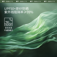 蕉下 高弹防晒袖套ES37024-漫暮黑