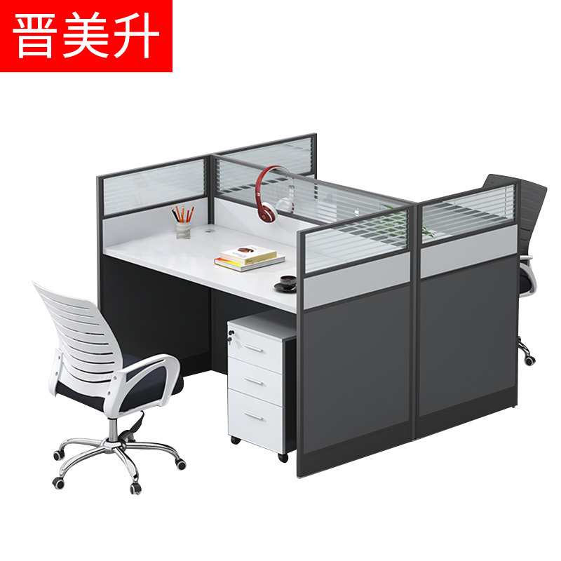 [晋美升]职员四人位办公桌简约现代公司办工作桌屏风双人电脑办工桌椅组合