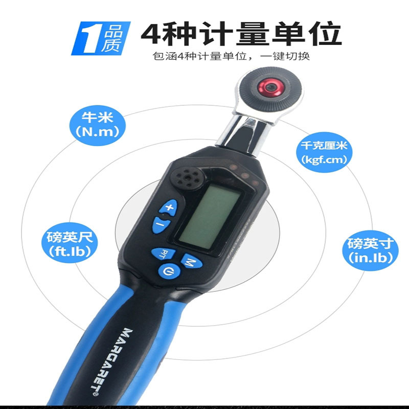 数显扭矩扳手 HO-7003