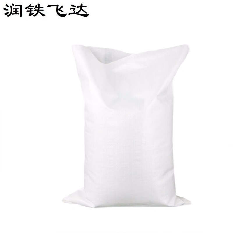 润铁飞达 编织袋 45cm×80cm 1000个 袋高清大图