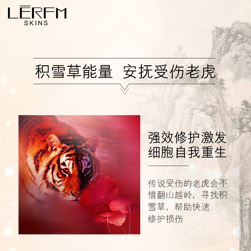 蓝尼芳可 金箔烟酰胺护肤套装 补水美容高端护肤品5件套