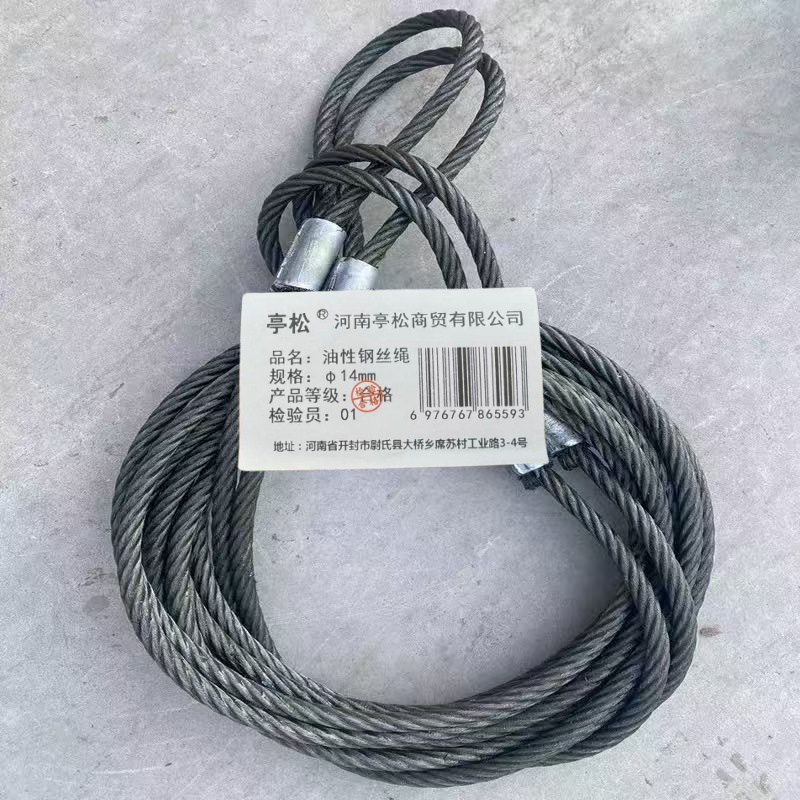 亭松 涂油钢丝绳油性钢丝绳 φ14mm 米高清大图