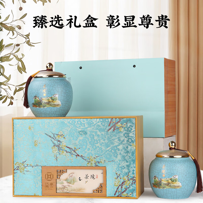 第一江南茉莉花茶横县浓香特级250g新茶茉莉龙豪绿茶叶礼盒装高端礼盒送礼高清大图