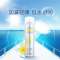 RE:CIPE 莱斯璧 玥之秘保湿水晶防晒喷雾 150ml SPF50+ PA+++ 保湿防晒隔离(防晒霜适用各种肤质)