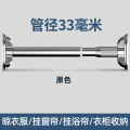 朗宅加粗32管径免打孔伸缩杆 原色 【升级加粗加厚】1.25-1.75米墙距适用◆送20只挂环