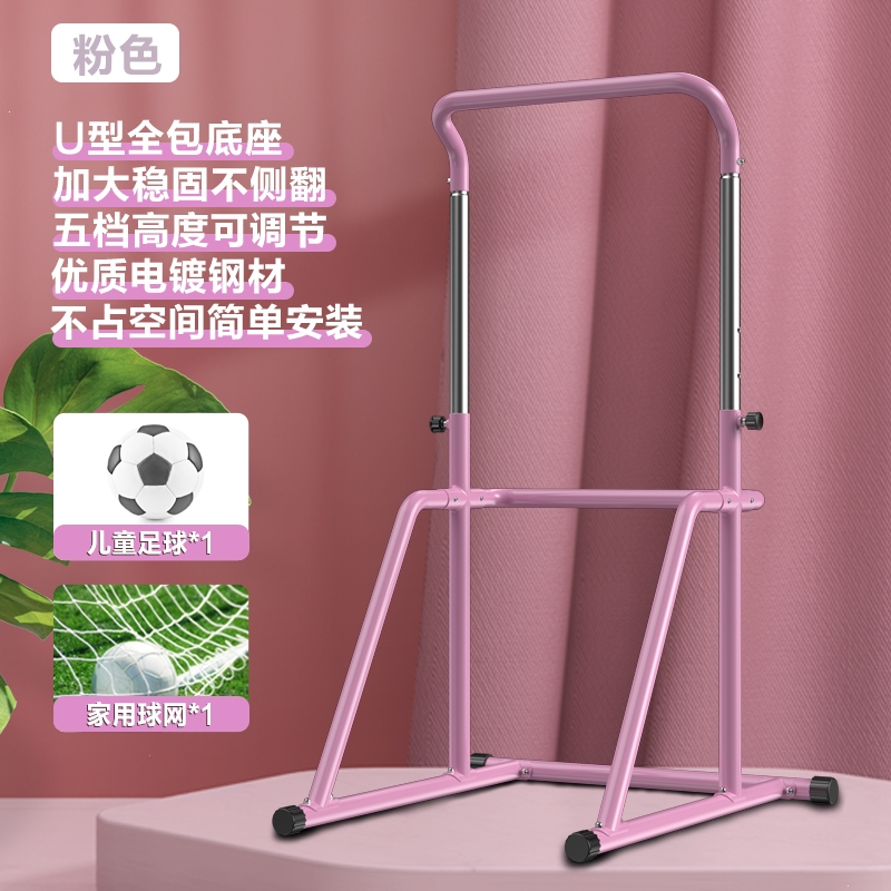 迈高登单杠家用室内儿童引体向上器吊杆单缸架子吊杠落地式吊环健身