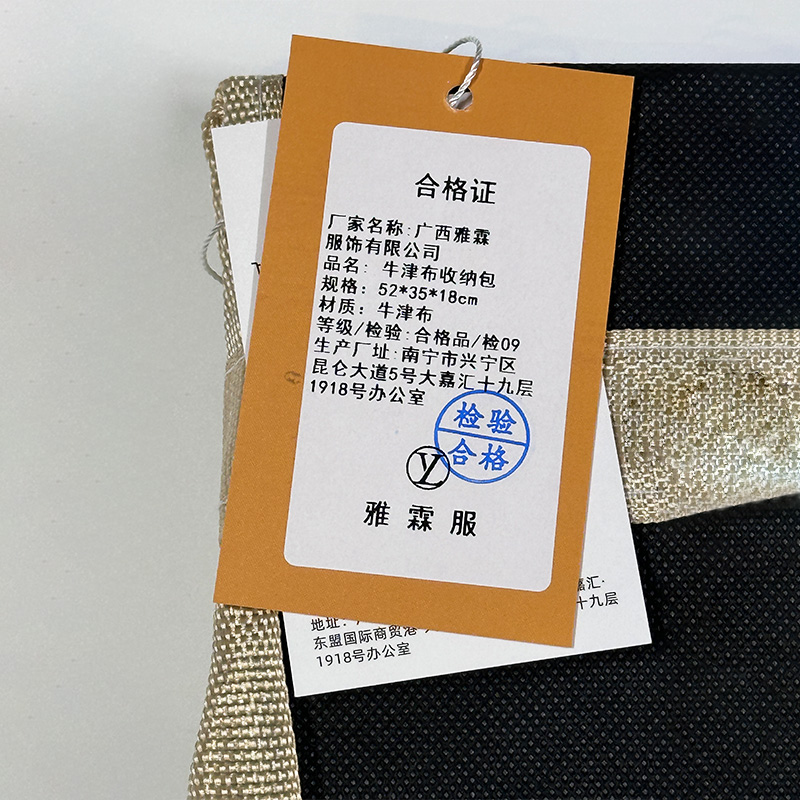 雅霖服 牛津布收纳包52*35*18cm 个高清大图