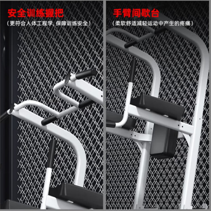 舜灏 SH-EM963B 双杠提膝健身器 单位:个