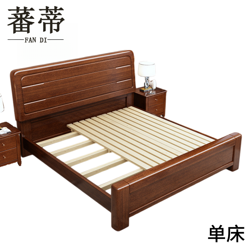 蕃蒂 实 木床高清大图