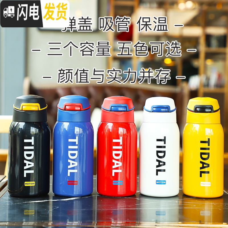 三维工匠网红保温杯带吸管男女学生杯子创意个性潮流水杯健身运动便携水壶 红色中号-350高清大图