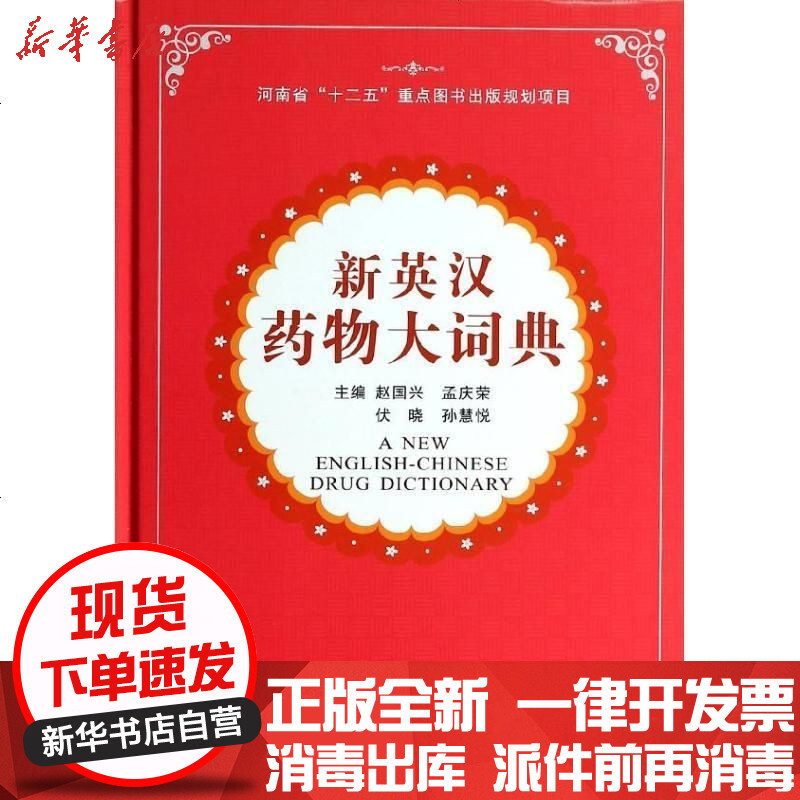 technopia 世界科学大事典 計21冊セット 講談社 テクノピア technopia 世界科学大事典 計21冊セット 講談社 テクノピア