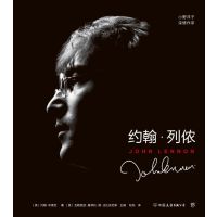 [正版]书店 书籍约翰·列侬(精) 人物传记 历史人物