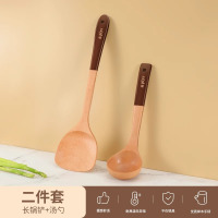 榉木锅铲不粘锅专用耐高温家用厨房煎铲厨具套装饭勺长柄炒菜铲子