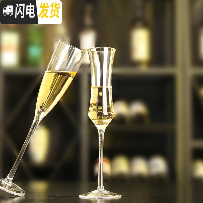 三维工匠香槟杯套装一对高脚杯创意斜口水晶玻璃杯酒吧个性小洋酒杯子欧式 喇叭香槟杯(1个装)高清大图