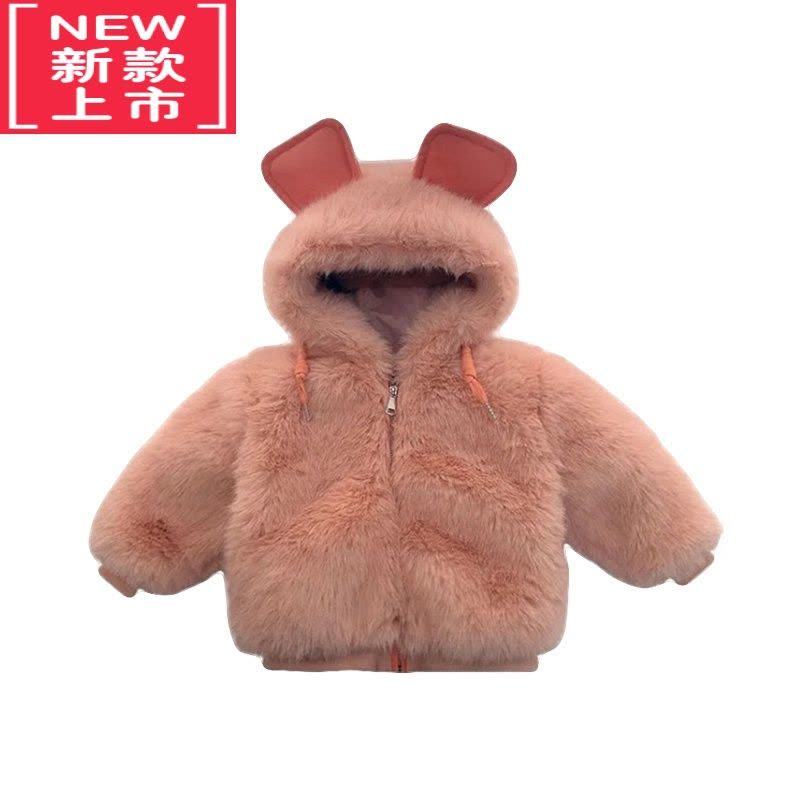 可莉允女童加厚毛毛衣儿童加绒秋冬外套女宝宝冬装洋气皮草一岁棉服童装图片