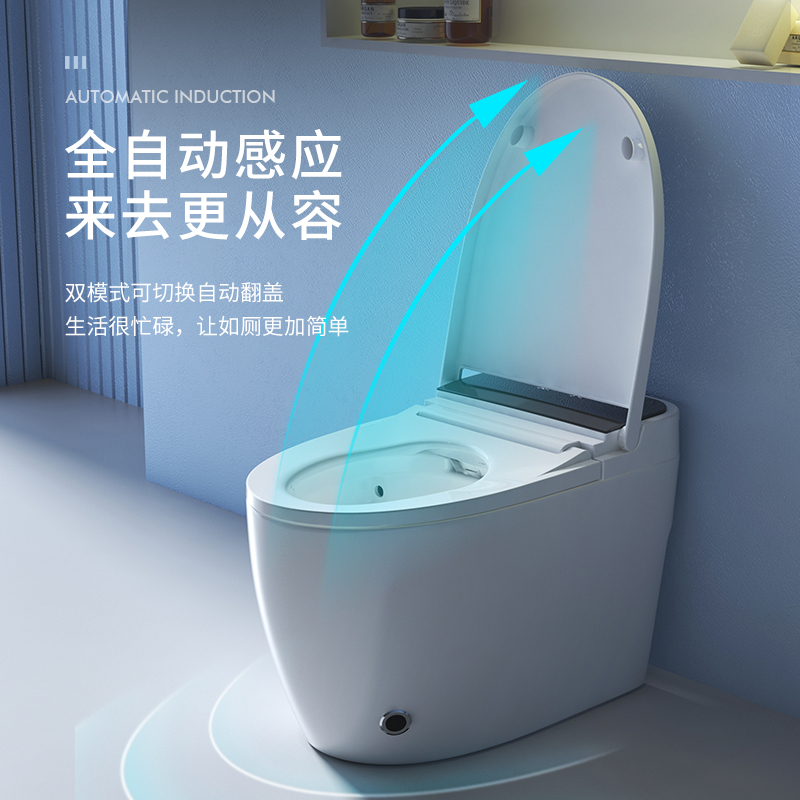 金陶智能马桶JT-A82一体机智能坐便器泡沫盾零水压语音控制全自动智能感应高清大图