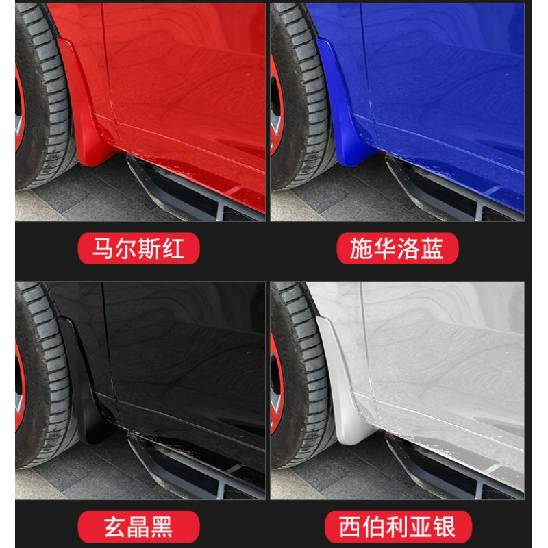 上山豹 适用于2021款吉利博瑞挡泥板专用ge领航版原装原厂旗舰型GE新能源