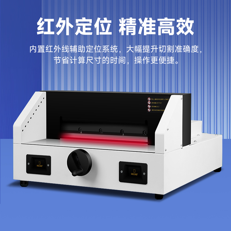 豪艺(HooYe)HY320电动切纸机全自动裁纸刀高清大图