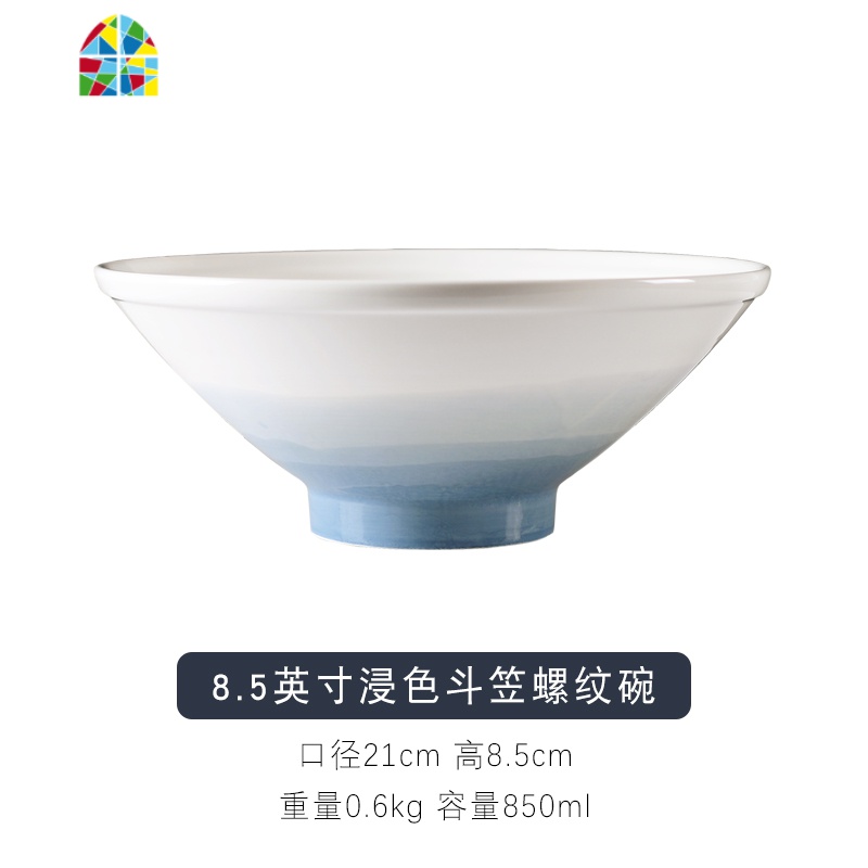 北欧创意陶瓷碗大号米饭碗汤碗瓷碗面碗水果沙拉碗家用菜碗吃饭碗 FENGHOU 浸色-8.5英寸斗笠螺纹碗/容量850ml高清大图