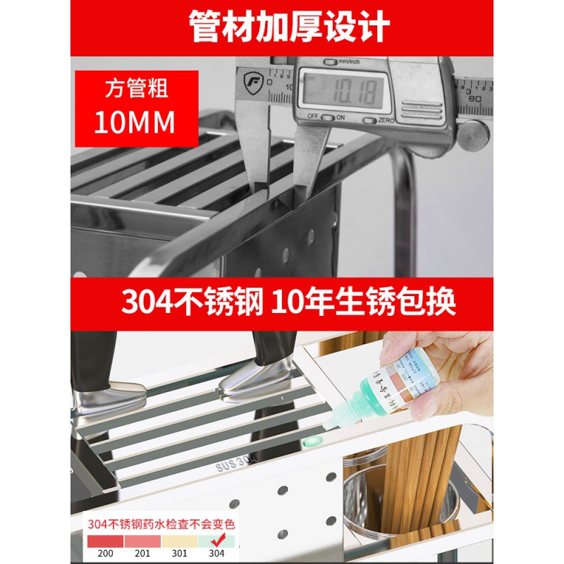 304不锈钢刀具收纳架刀架壁挂厨房置物架放刀座筷笼菜板架子收纳收纳层架 三维工匠高清大图