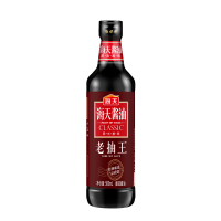 (两单9折三单8.5折)海天老抽王酱油500ml*2 风味酱油 实惠组合装 红烧卤肉上色入味调味品