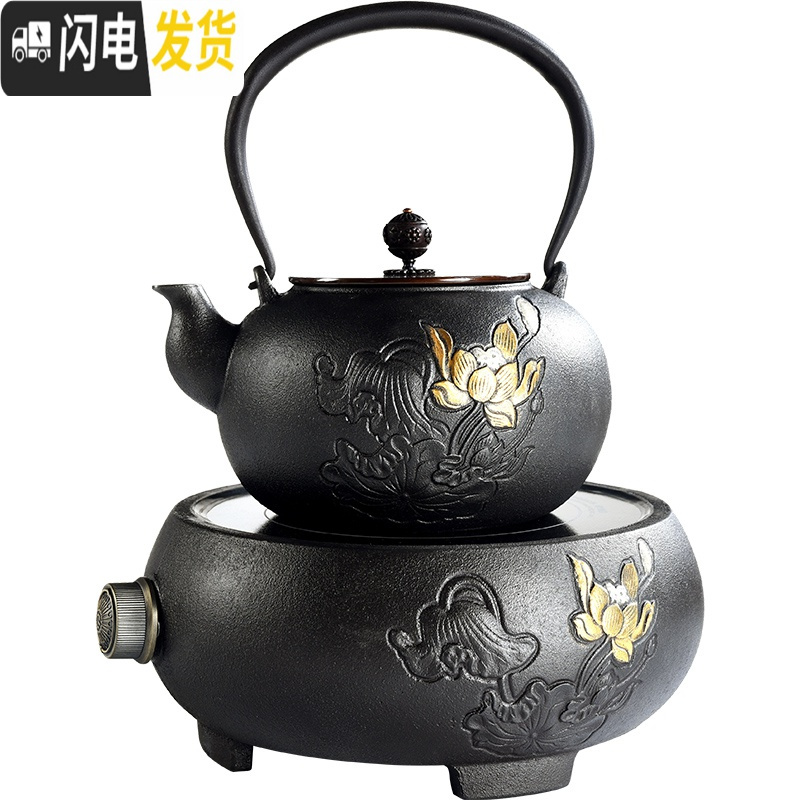三维工匠手工铸铁电陶炉茶壶泡茶烧水壶煮茶炉家用铁壶煮茶器茶道套装 大荷花铸铁电陶炉茶具高清大图