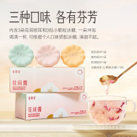 金燕耳 K金萃_花间露冰糖品鉴装 21.9g/盒
