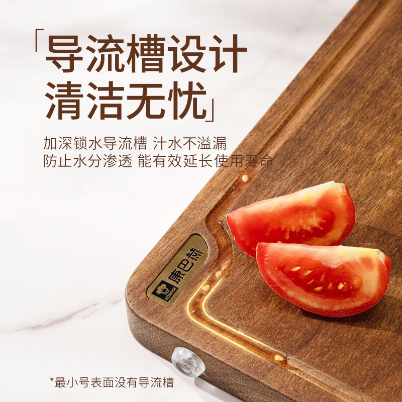 康巴赫菜板黑金檀木实木家用防霉抗菌整木菜板案板双面切菜板砧板高清大图