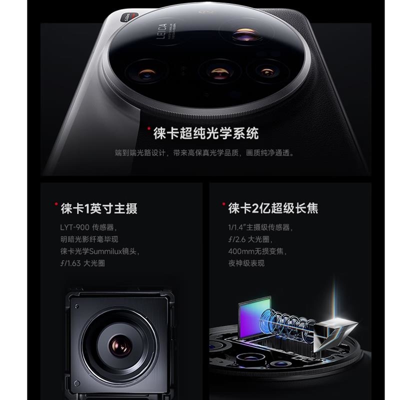 [全新]小米15 Ultra 微风蓝 16GB+512GB 限量定制版 旗舰影像徕卡2亿长焦 6000mAh毫安 2K阳光屏高清大图